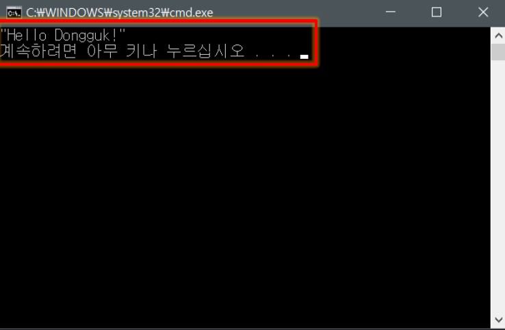 2022-03-10-C-Chap1~2-문제1 이미지 1