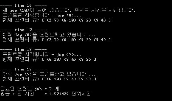 2022-03-16-DataStructure-Week10-실습2 이미지 3