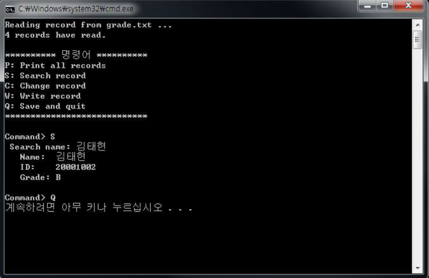 2022-03-13-DataStructure-Week2-실습1 이미지 2