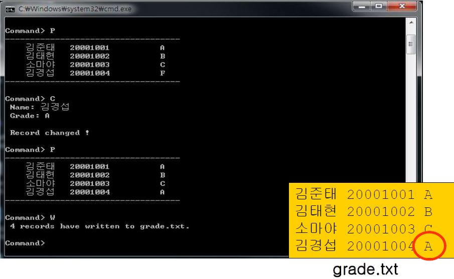 2022-03-13-DataStructure-Week2-실습1 이미지 3