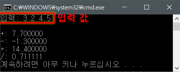 2022-03-10-C-Chap3-문제4 이미지 1
