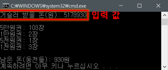 2022-03-10-C-Chap3-문제5 이미지 1