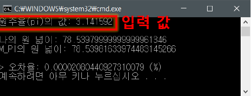 2022-03-10-C-Chap3-문제6 이미지 1