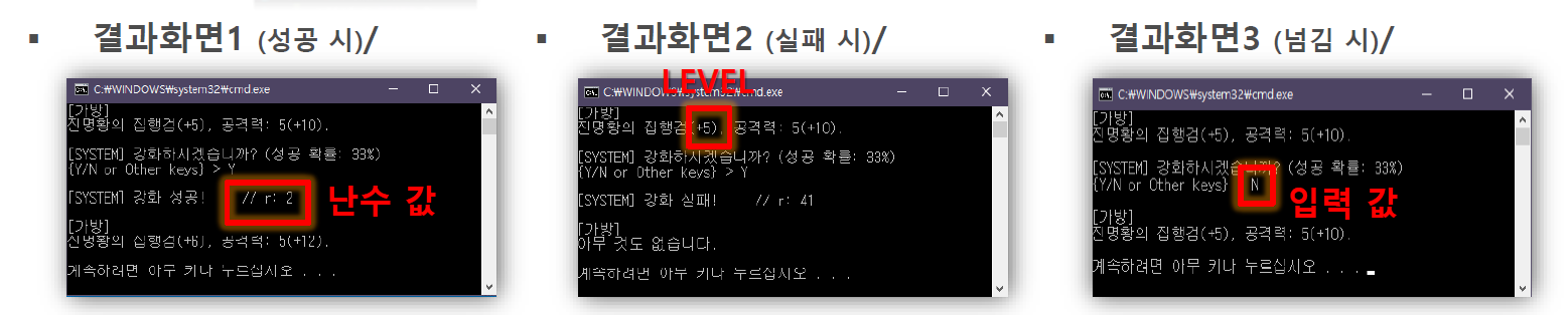 2022-03-11-C-Chap5-문제11 이미지 1