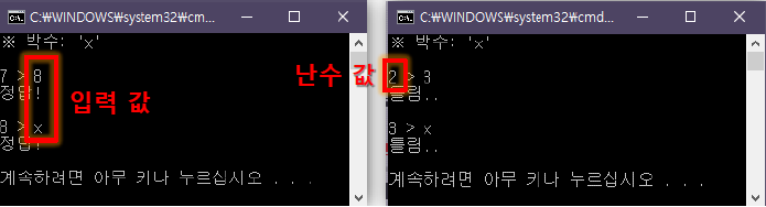 2022-03-11-C-Chap5-문제12 이미지 1