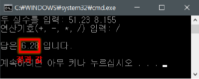 2022-03-11-C-Chap6-문제14 이미지 1