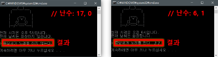 2022-03-11-C-Chap6-문제15 이미지 1
