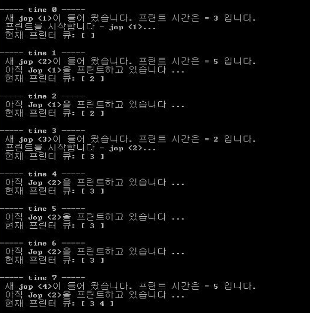 2022-03-13-DataStructure-Week6-실습2 이미지 1