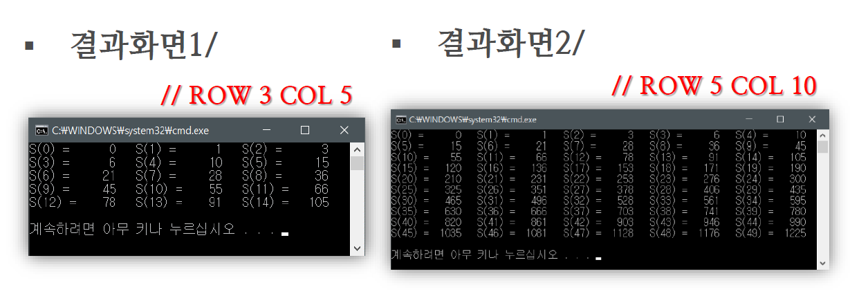 2022-03-11-C-Chap7-문제16 이미지 1