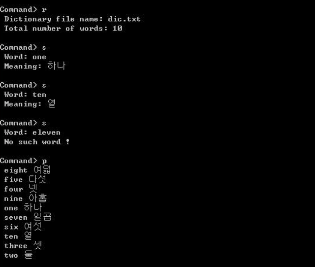 2022-03-16-DataStructure-Week9-실습2 이미지 4