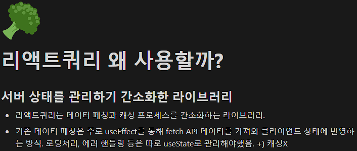 2023-12-05-Front-End-미니프로젝트 회고 이미지 1