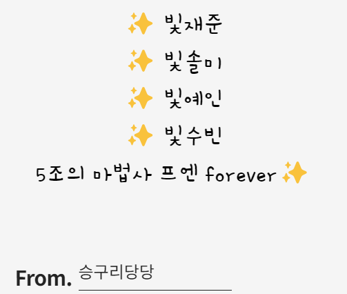 2024-01-31-Front-End-파이널프로젝트 회고 이미지 10