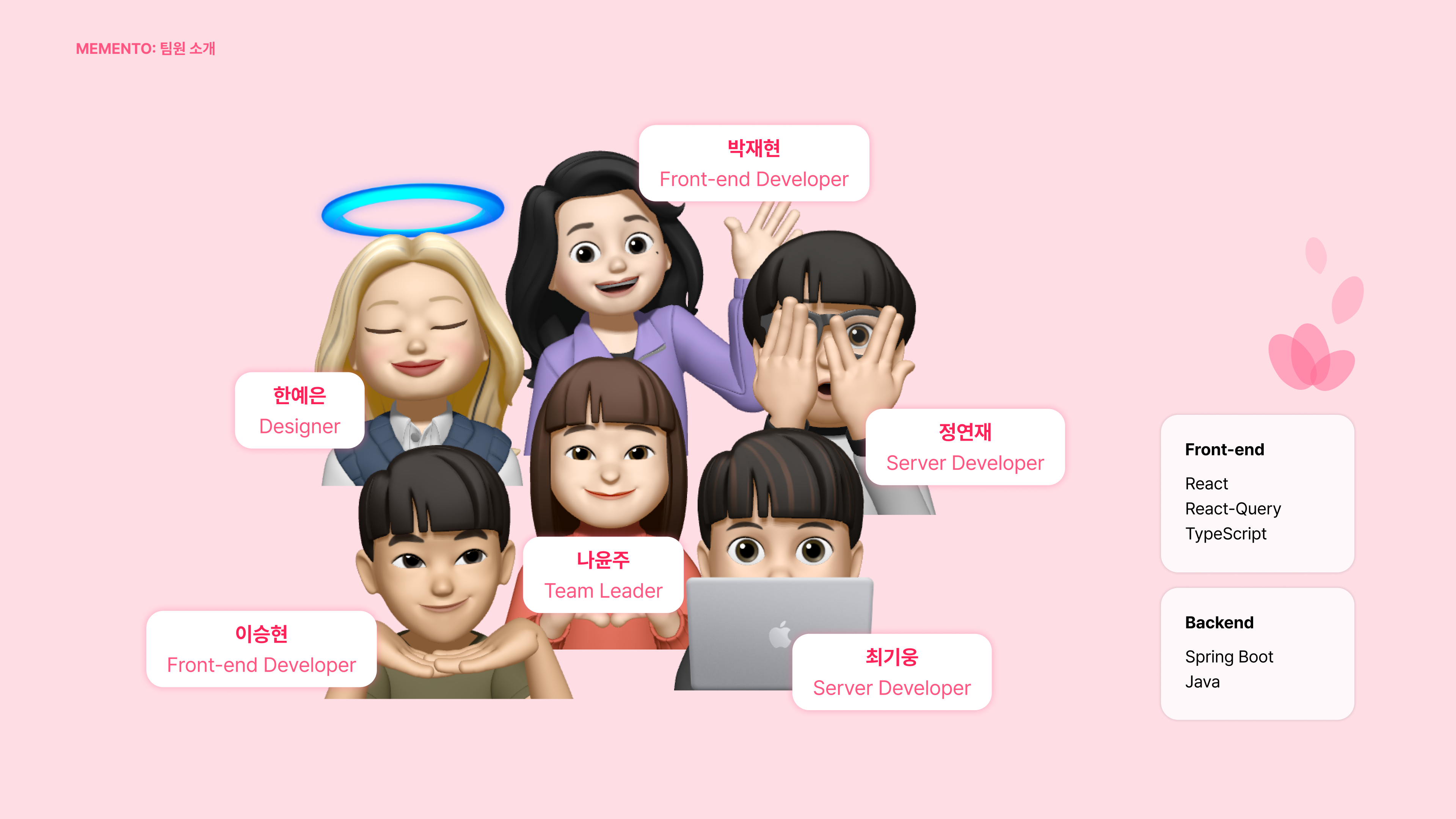 2024-04-06-Front-End-구름톤 회고 이미지 3