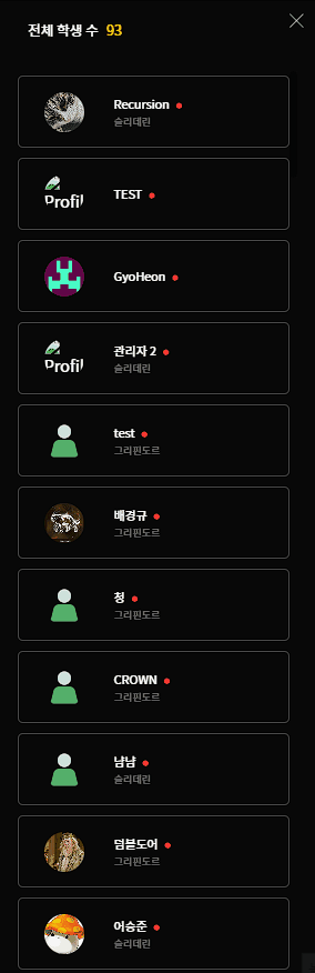 2023-11-19-Front-End-토이프로젝트2 회고 이미지 5