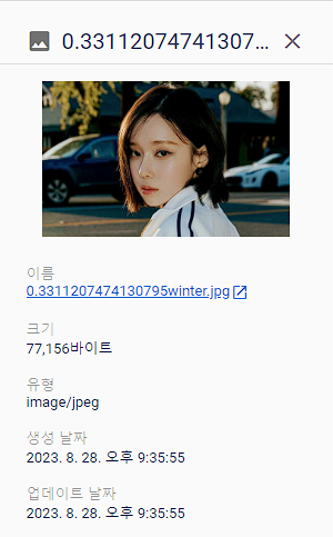 2023-08-29-Front-End-JS과제 리팩토링 이미지 2
