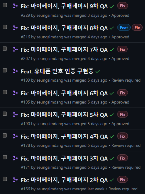 2024-01-31-Front-End-파이널프로젝트 회고 이미지 9