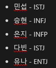 2023-09-25-Front-End-토이프로젝트1 회고 이미지 1